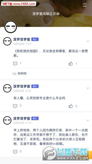 在期货合约成交持仓情况里，什么是成交持仓比例，多单持仓比例，和空单持仓比例？多头和空头我明白，但是