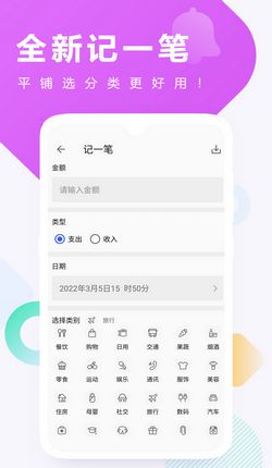 可以提醒的时间管理器app有哪些时间管理 日程安排 习惯养成的APP