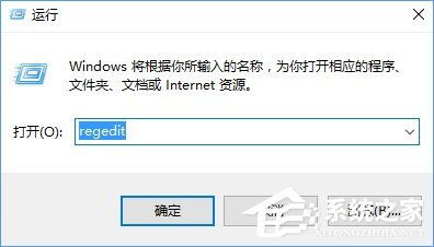 电脑混音怎么调win10