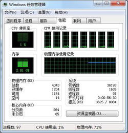 又见冷知识 