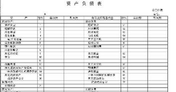 股票的涨跌幅是怎么计算的？