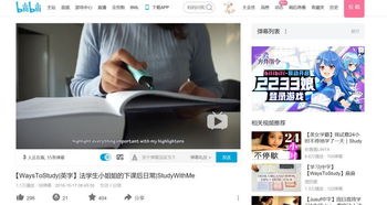 不仅仅是娱乐,你手机里的居然还有隐藏学习app