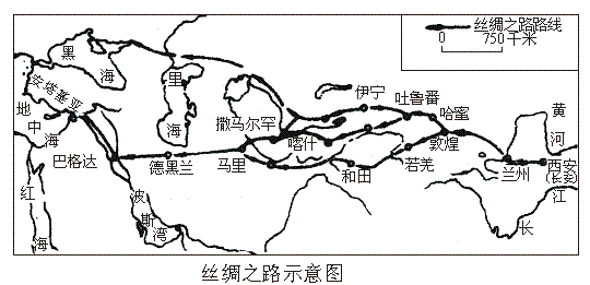 丝绸之路开凿的时间是哪一年（丝绸之路开凿的时间是哪一年开始的） 第1张