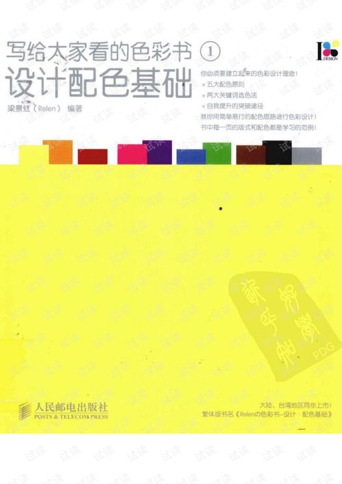enum color{red,yellow,blue}(setcolor()设置颜色)
