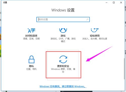 win10回win7怎么安装