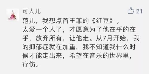 言语 没有能力承担别人的未来,就不要去打扰别人的现在 喜欢 