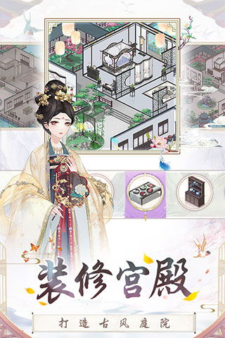 盛世芳华游戏下载 盛世芳华手游下载 v1.0.14安卓版 