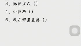 如何让声音变得温柔好听 播音专业小姐姐搞笑三分钟快速教学