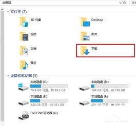 win10如何更好的运用库