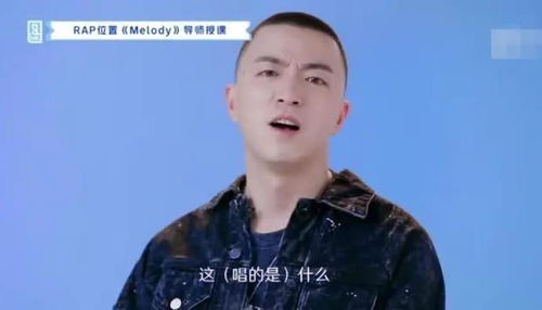 JonyJ教秦牛正威rap什么情况 JonyJ资料照片为什么教秦牛正威rap