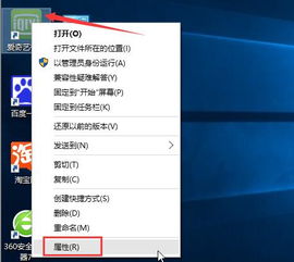 win10隐藏的图标如何恢复