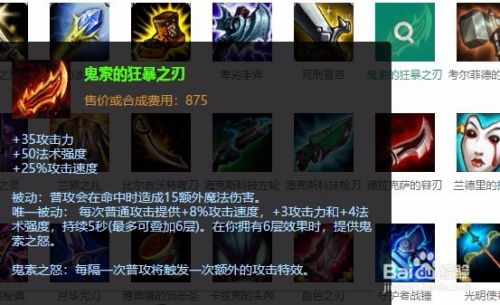 lol8.9版本uzi卡莎天赋加点出装顺序推荐攻略 