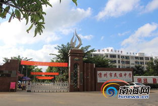 海南三亚八一中学录取分数线，海南省儋州市八一中学的录取分数线是多少