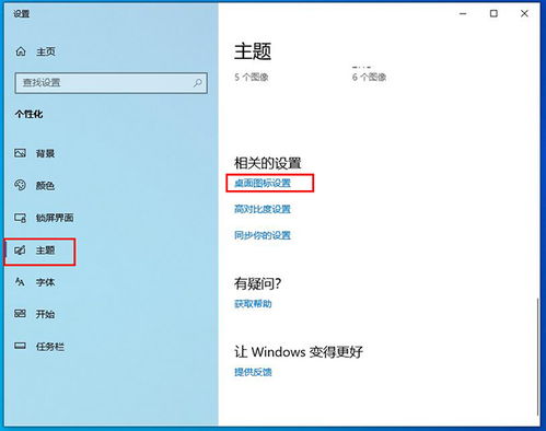 win10设置重启后自动恢复出厂设置密码