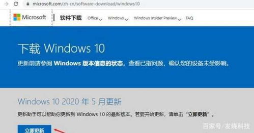 现在的电脑还能免费装win10吗 