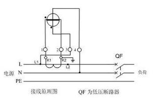 低压电工实操电度表的接线方法 电工必会 