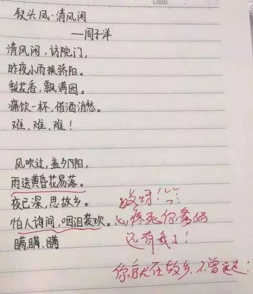 列子名言;仿照塞维利亚微笑之城写出一个城？