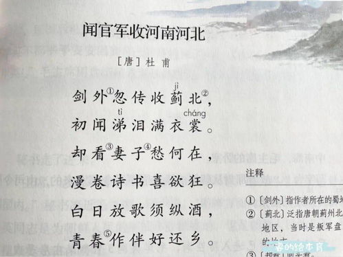 敧斜词语解释,敧与攲，是同一个字吗，如何发音，字典中只？