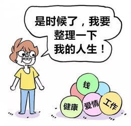 年纪越长就越明白 人生其实相当艰难