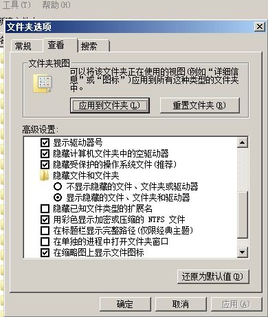 你好 电脑桌面图标不见了 怎么弄 百度上的方法都试了 还是不显示 