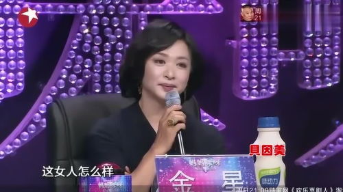 妈妈咪呀 妈妈不忍家暴净身出户,转眼却遇到真爱,金星现场逼婚 