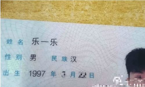 学生因 名字 走红,连名带姓只有2笔,别人填名头他答完一道题