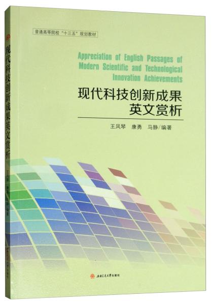 在新的世纪里现代科技还将创造哪些奇迹发挥你的想象写一写