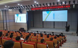 襄阳市在线教学如何覆盖(图2)