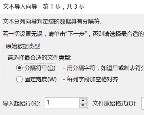 如何将调查问卷结果录入到excel表格中 