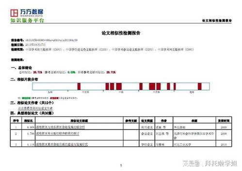 如何有效降低论文重复率？