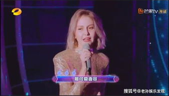 凯丽小姐姐坦言 中文很难,但真的好美,幸好有音乐