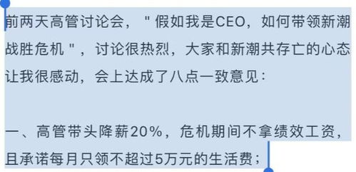 李国庆称疫期的企业要慎用裁员，建议要裁就不论绩效一刀切，按部门同比例裁员