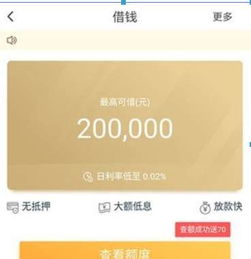 甜橙信用是什么公司？做什么的？