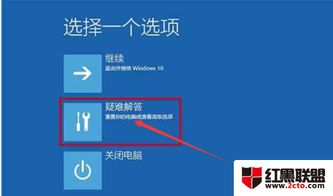 win10一直显示安全模式