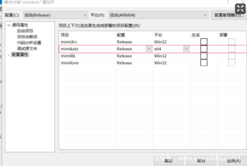 免杀基础原理及实践免杀