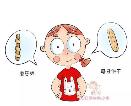 小孩子为什么要戒掉奶嘴(小孩子为什么要戒奶瓶)