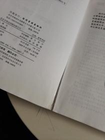 外汇短线交易的24堂精品课 的指标在哪下载?/