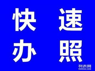 为什么注销了空间还可以发说说