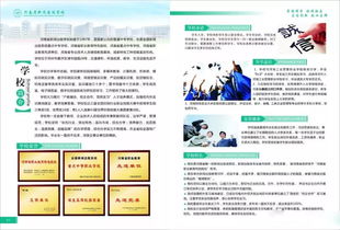 河南省新闻出版学校怎么样,推荐去吗