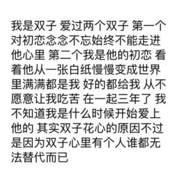 那些双子值得托付终生的瞬间 