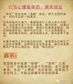 世界十大著名教育心理学家,世界公认十大教育家 著名教育家有哪些