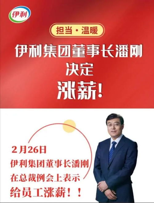 提升技术水平：胡锡进的“成长之困