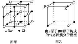 篮烷的结构如右图所示：下列说法不正确的是 A．篮烷的分子式为C12H14B．篮烷分子中存在3个六元环