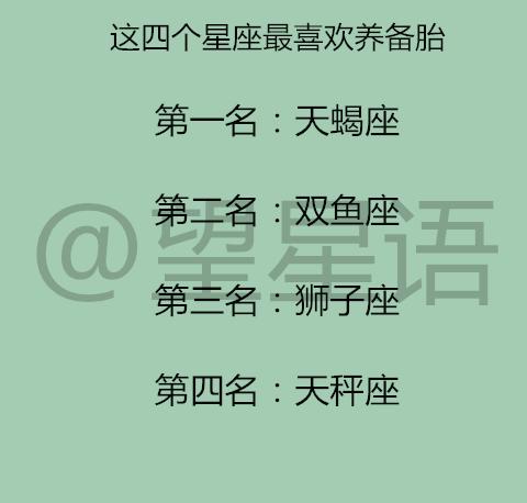 当女票生病12星座男朋友会怎么说, 12星座会果断拒绝什么样的感情