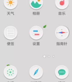 手机主题图标大小设置步骤是什么？