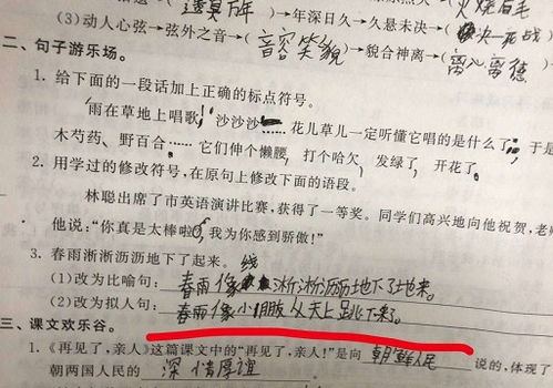 什么尽情什么造句_可以用“尽情地”“快活地”描写词语的有哪些？