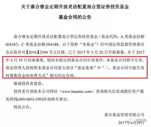 因没有资金注入申请退股可以完会退回入股资金吗?