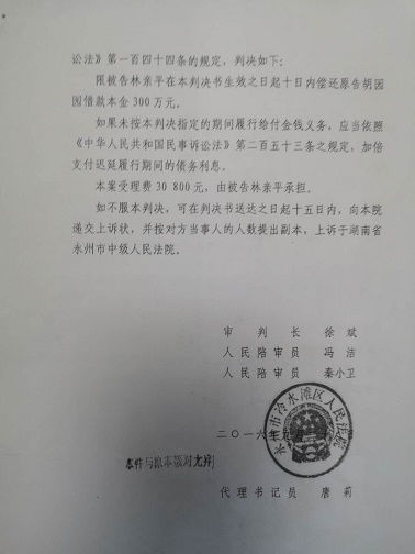 冷水滩公安分局为何对法院的虚假诉讼案不予立案 