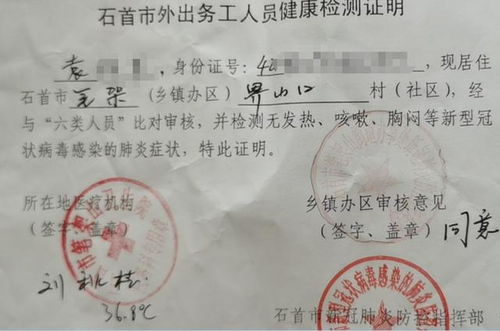 不准下车上厕所,只能在车内大小便,湖北男子 我们不是病毒