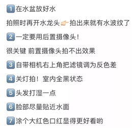 模仿网红在家拍大片,才知道自己有多丑 